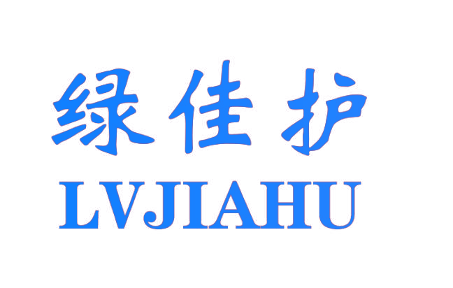 绿佳护