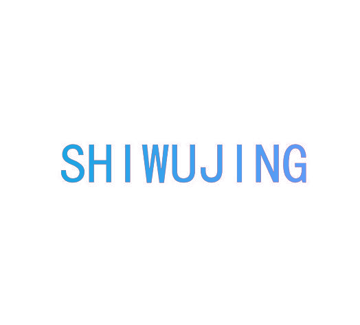 SHIWUJING