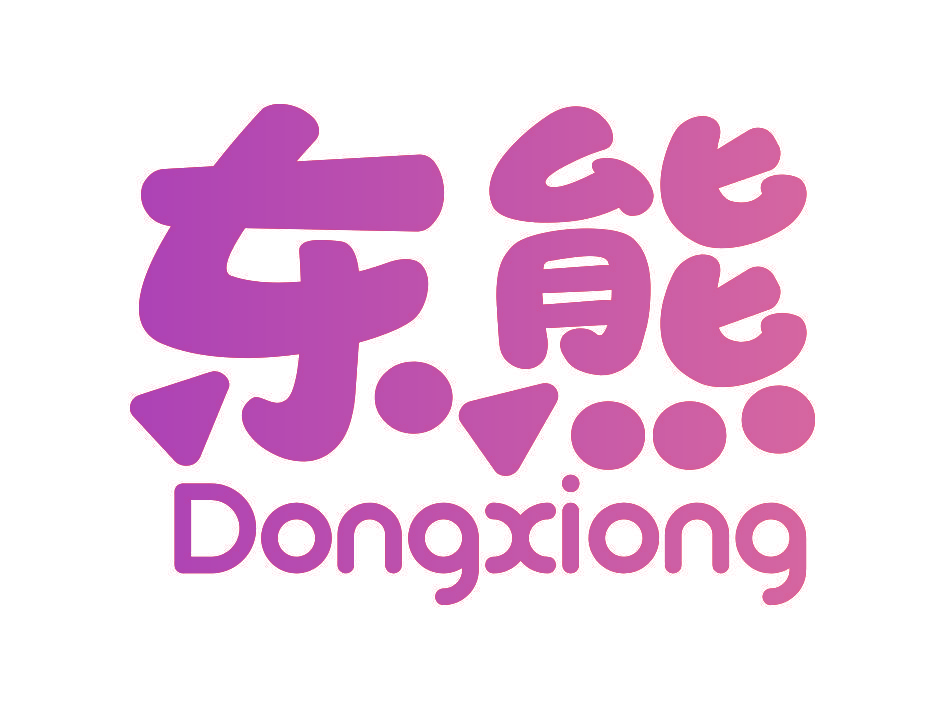 东熊