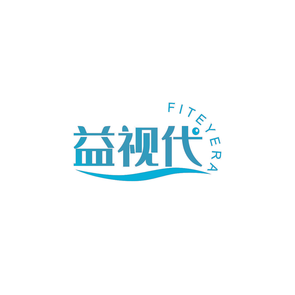 益视代 FITEYERA