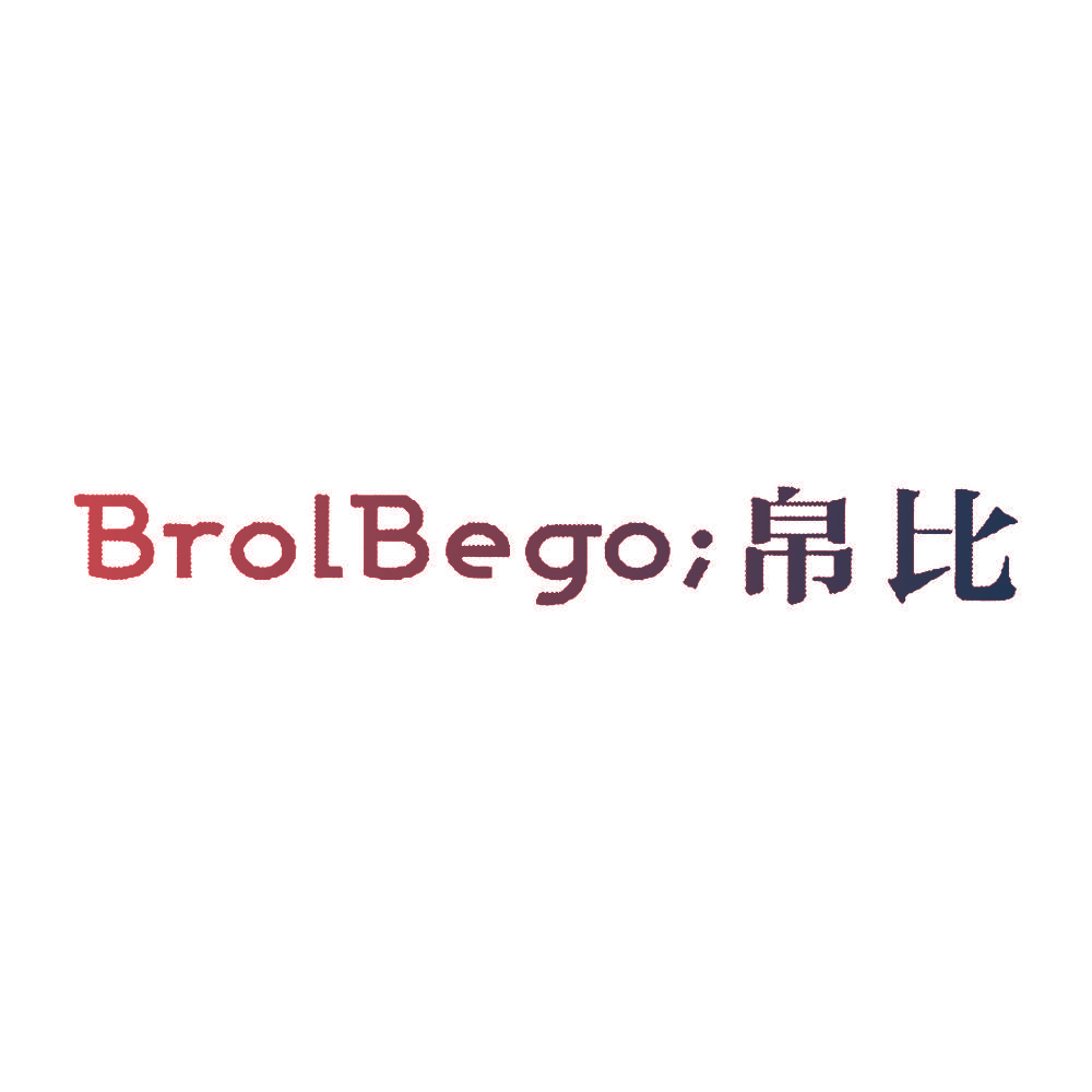 BROLBEGO；帛比