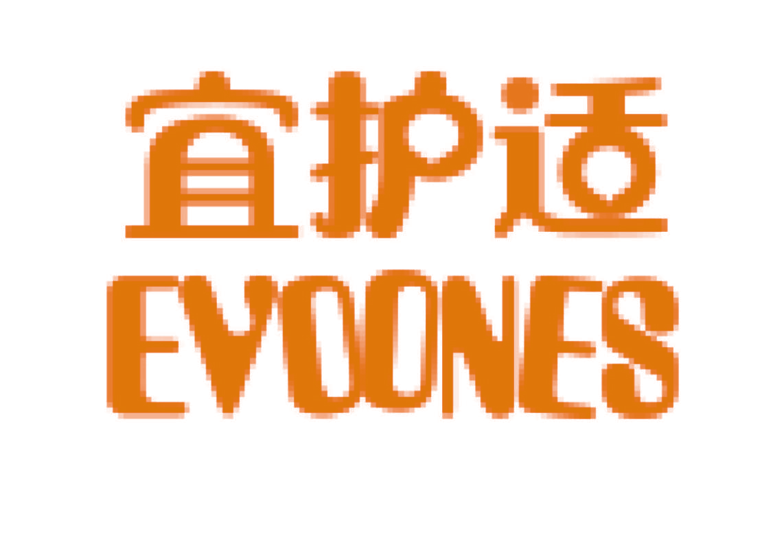 宜护适 EVOONES