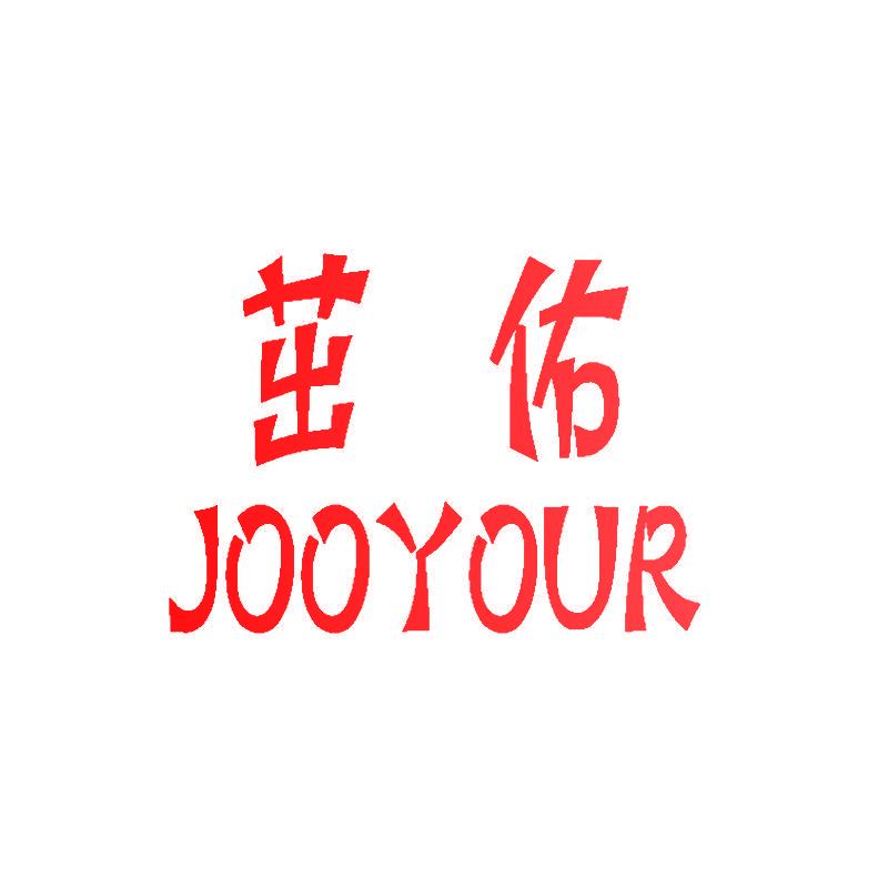 茁佑 JOOYOUR