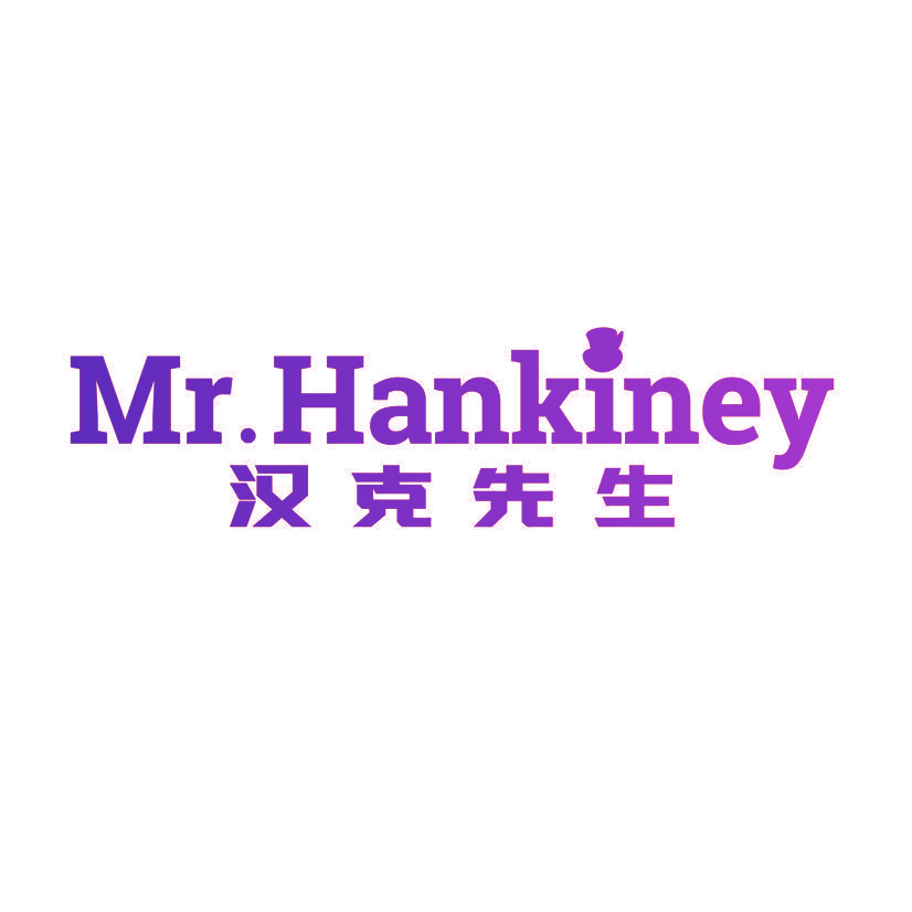 MR.HANKINEY 汉克先生