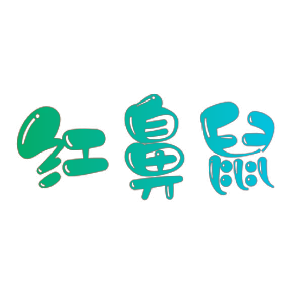 红鼻鼠