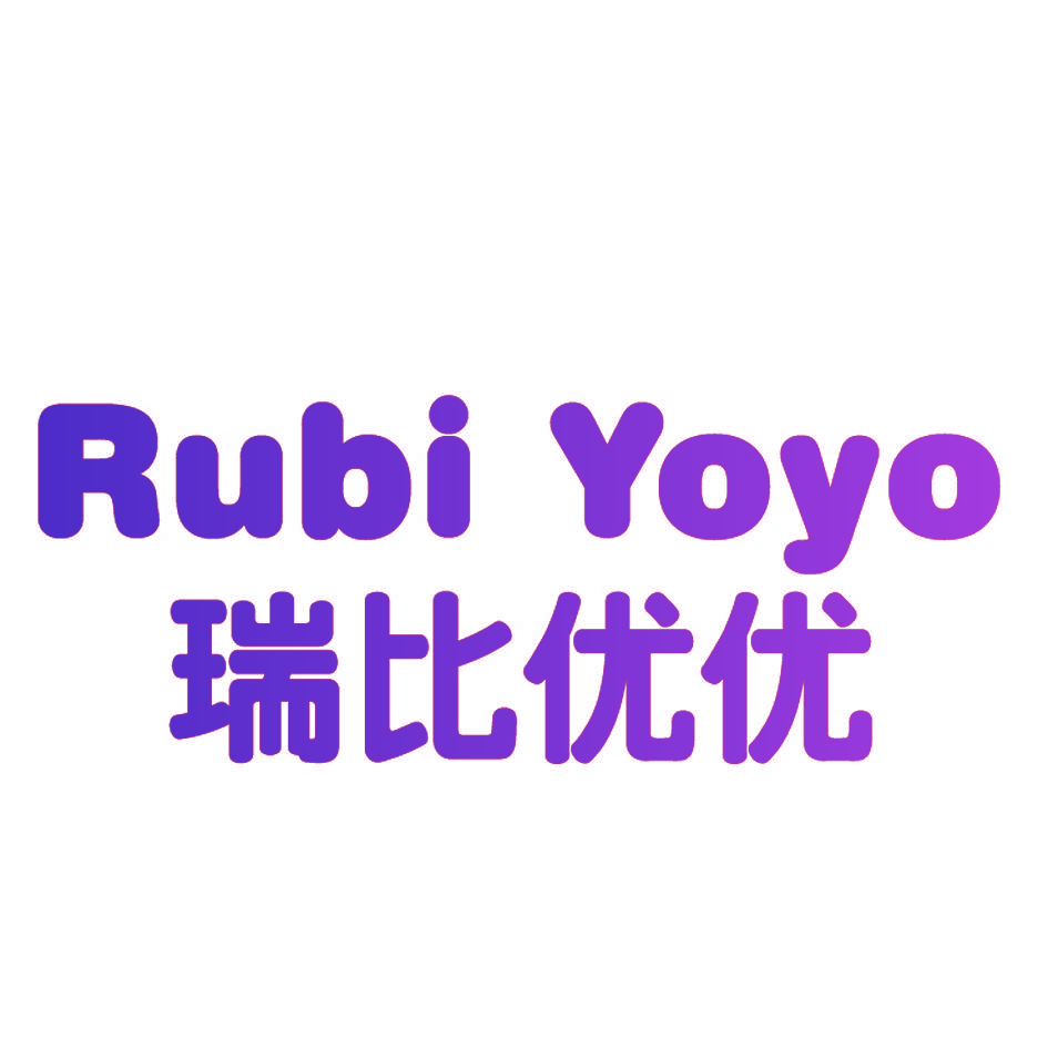 瑞比优优 RUBI YOYO