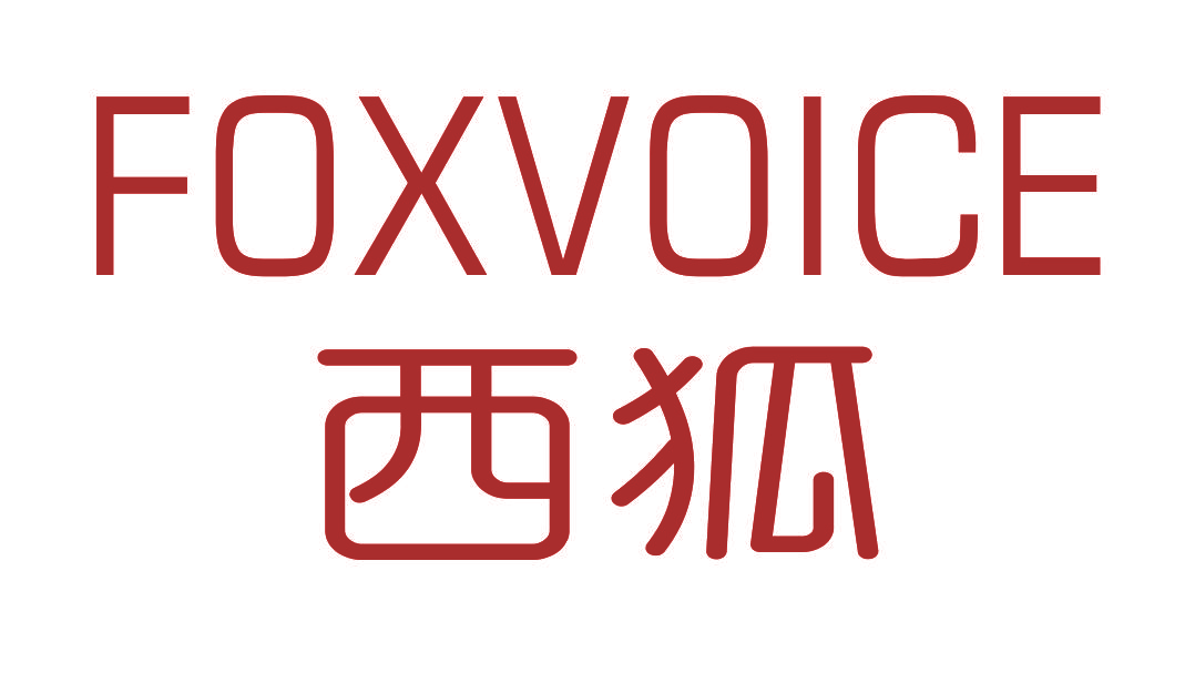 西狐 FOXVOICE
