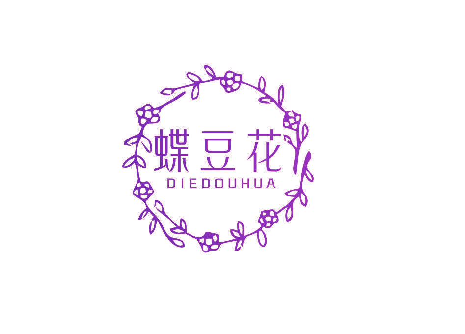 蝶豆花