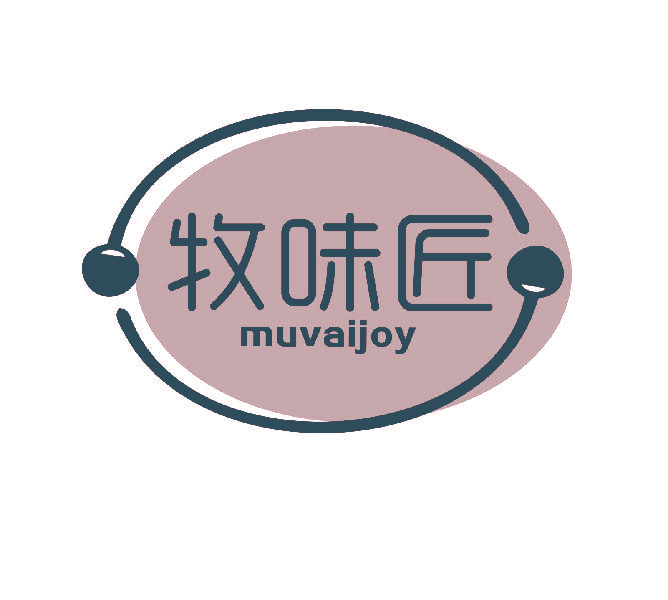 牧味匠 MUVAIJOY