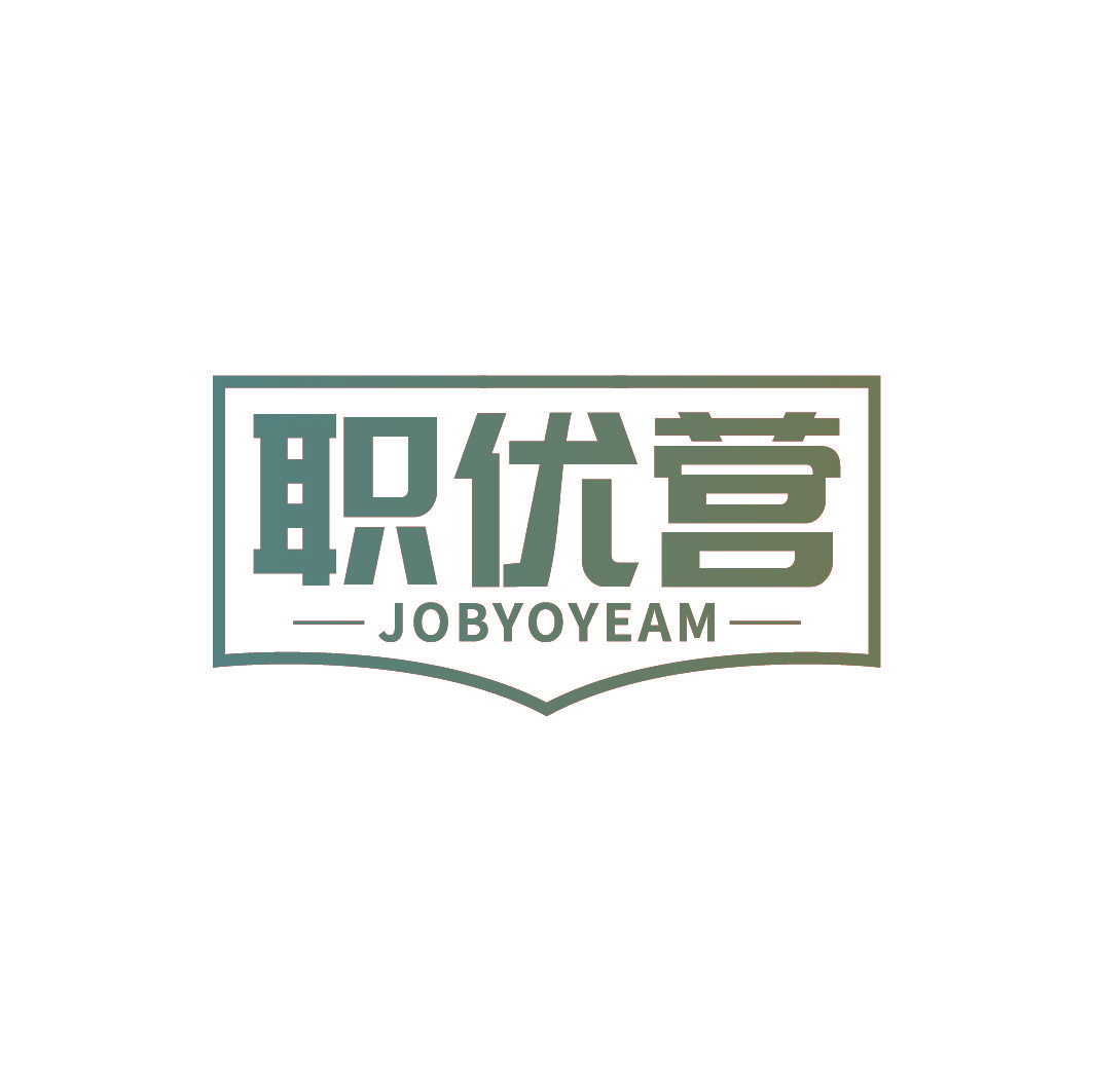 职优营 JOBYOYEAM