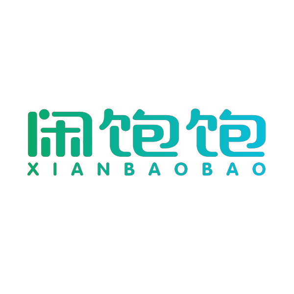 闲饱饱