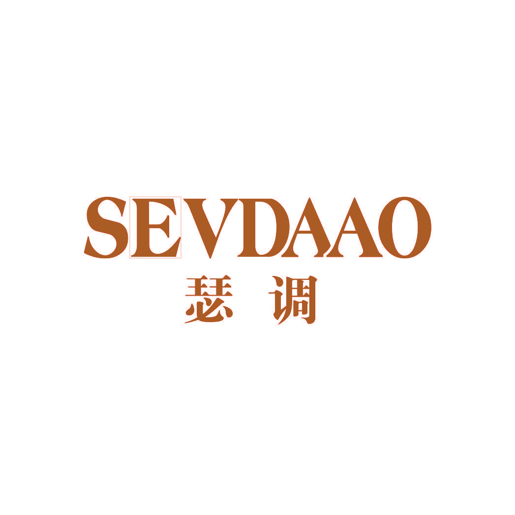 SEVDAAO 瑟调