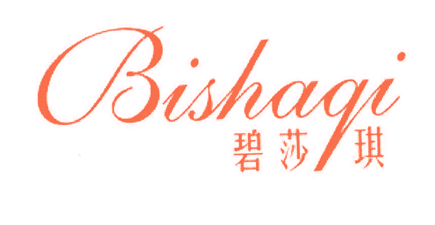 碧莎琪,BISHAQI