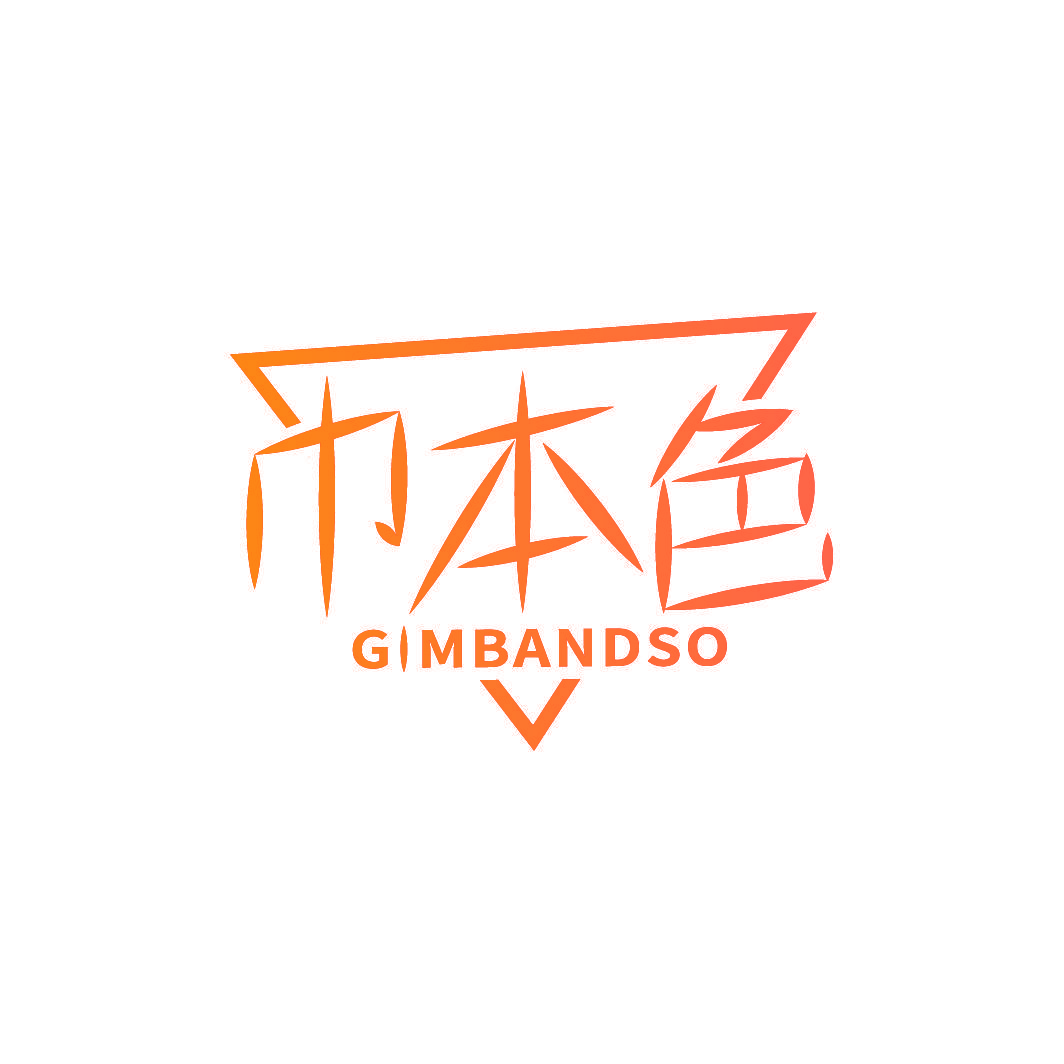 巾本色 GIMBANDSO