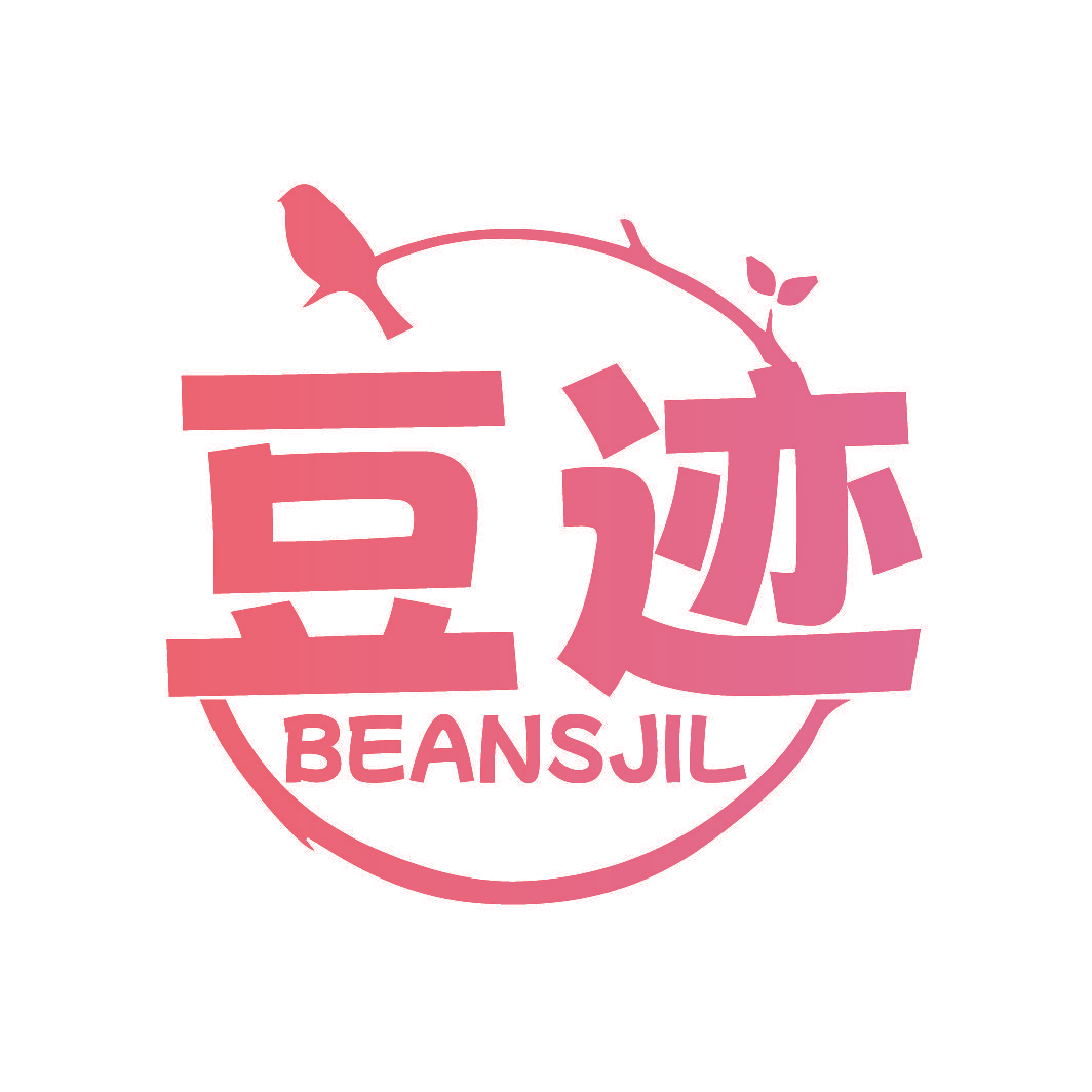 豆迹 BEANSJIL
