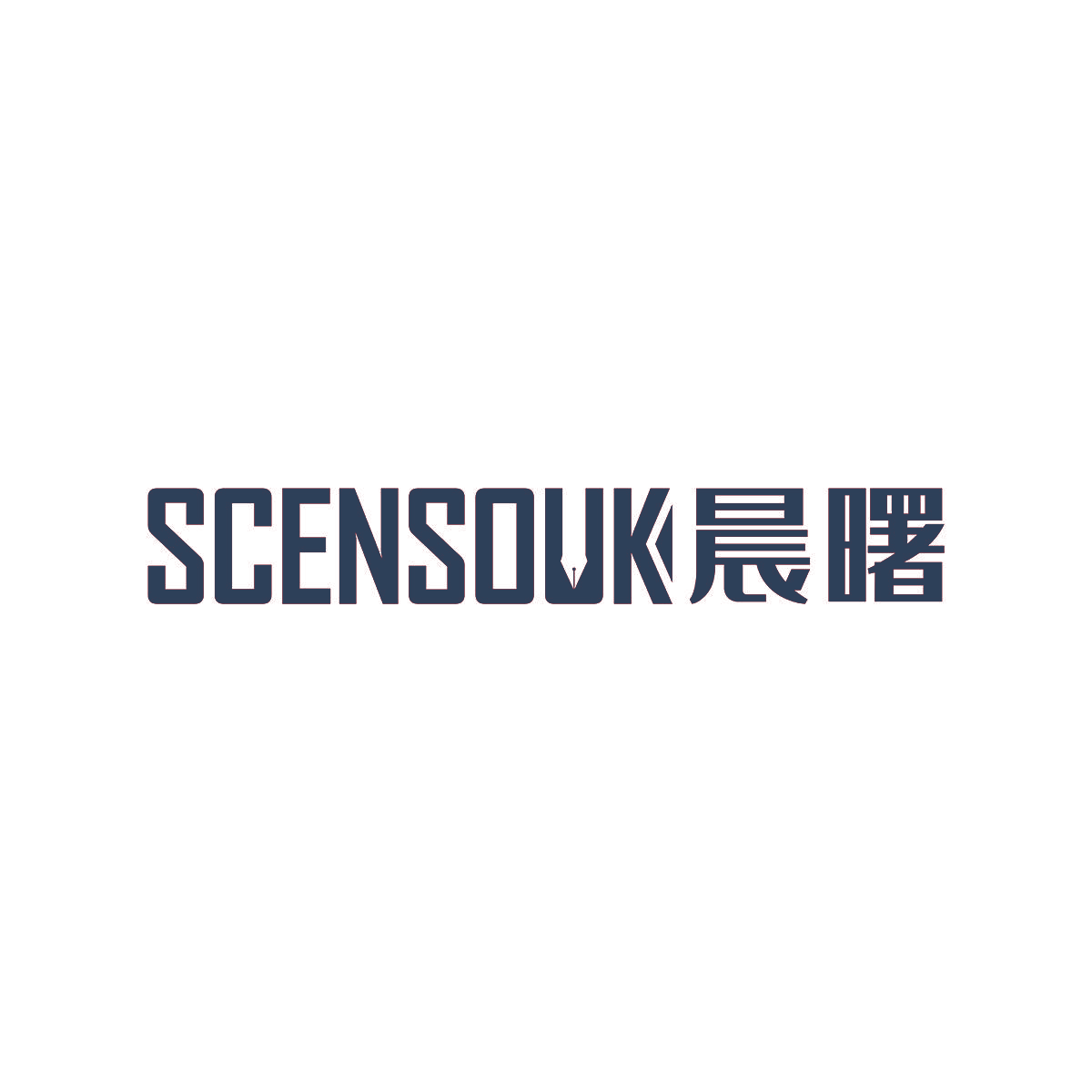 SCENSOUK 晨曙