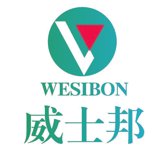 威士邦 WESIBON