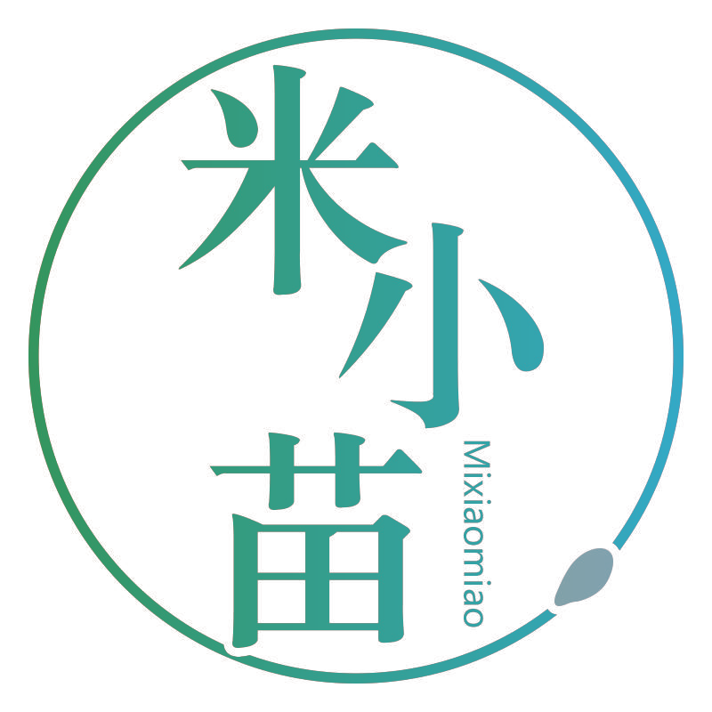 米小苗