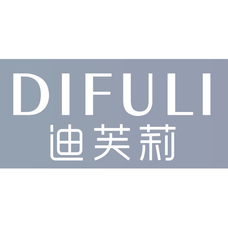 迪芙莉DIFULI