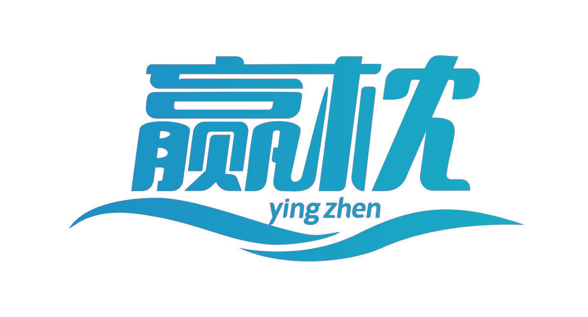 赢枕