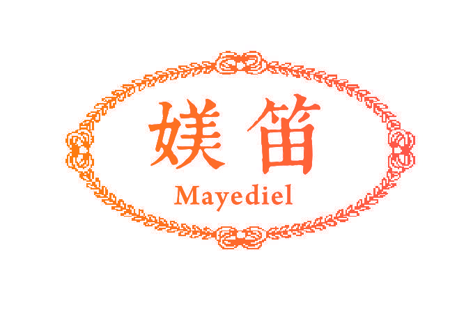 媄笛 MAYEDIEL