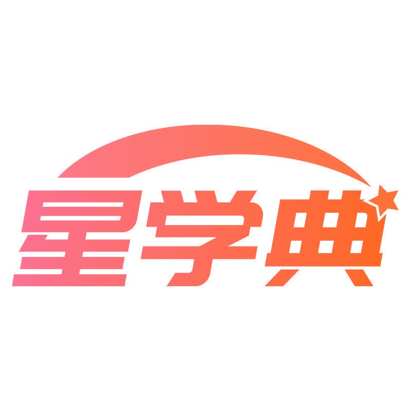 星学典