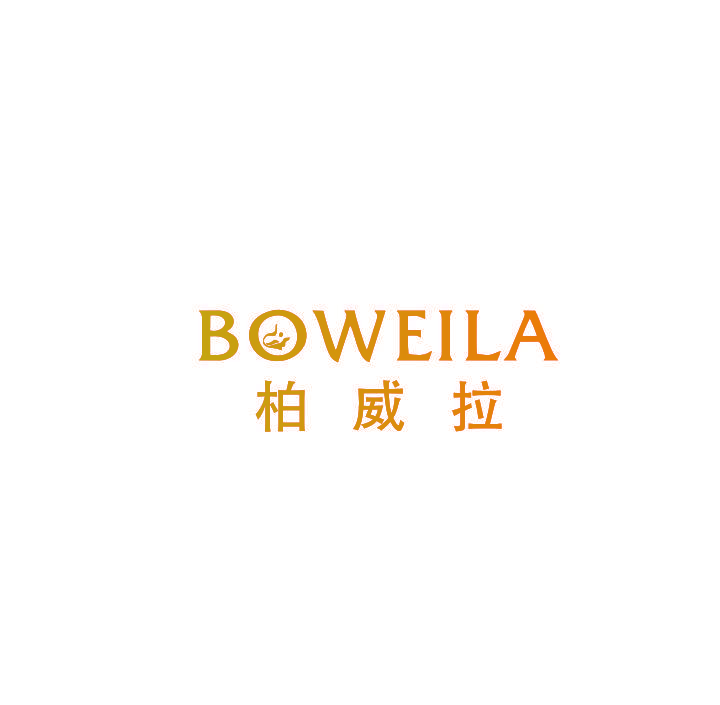 柏威拉