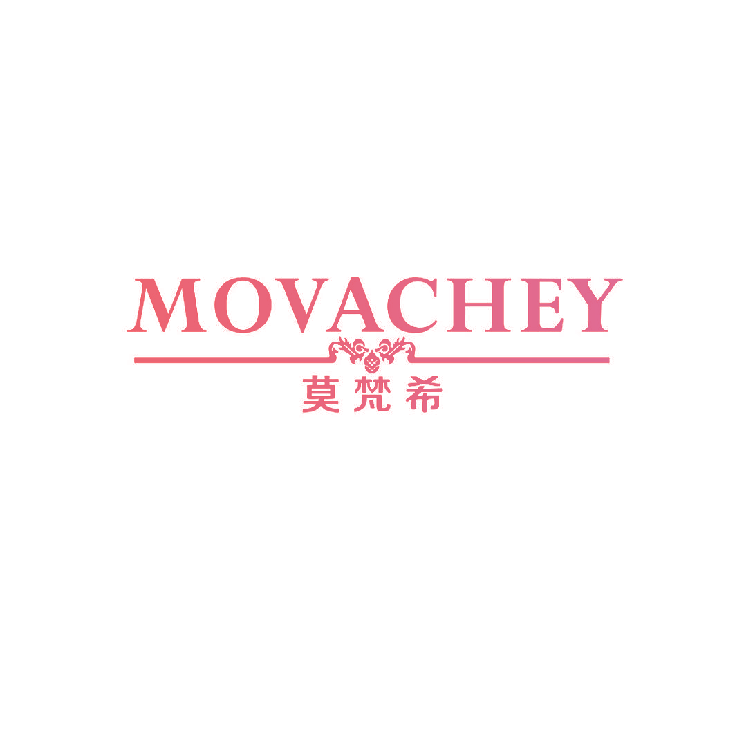 莫梵希 MOVACHEY