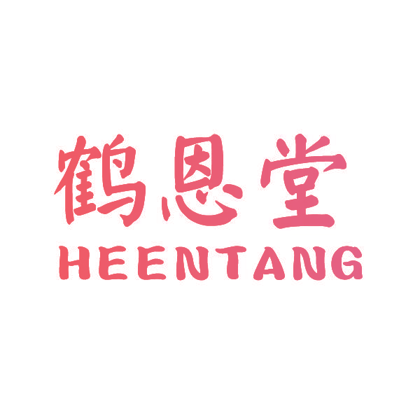 鹤恩堂