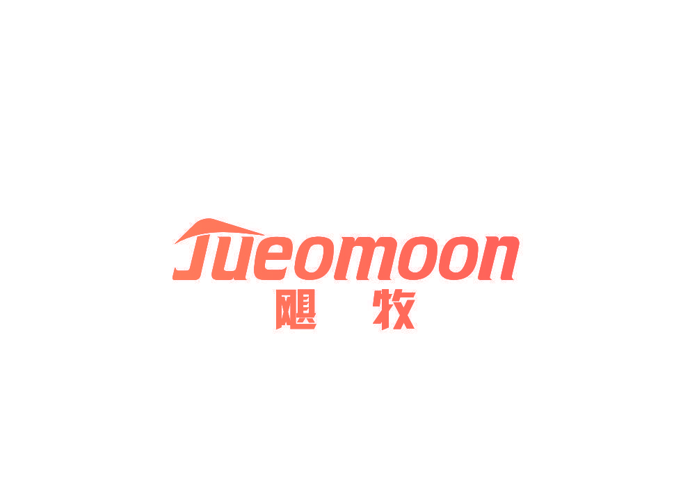 JUEOMOON 飓牧