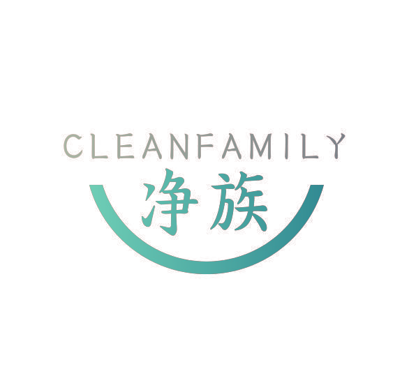 CLEANFAMILY 净族