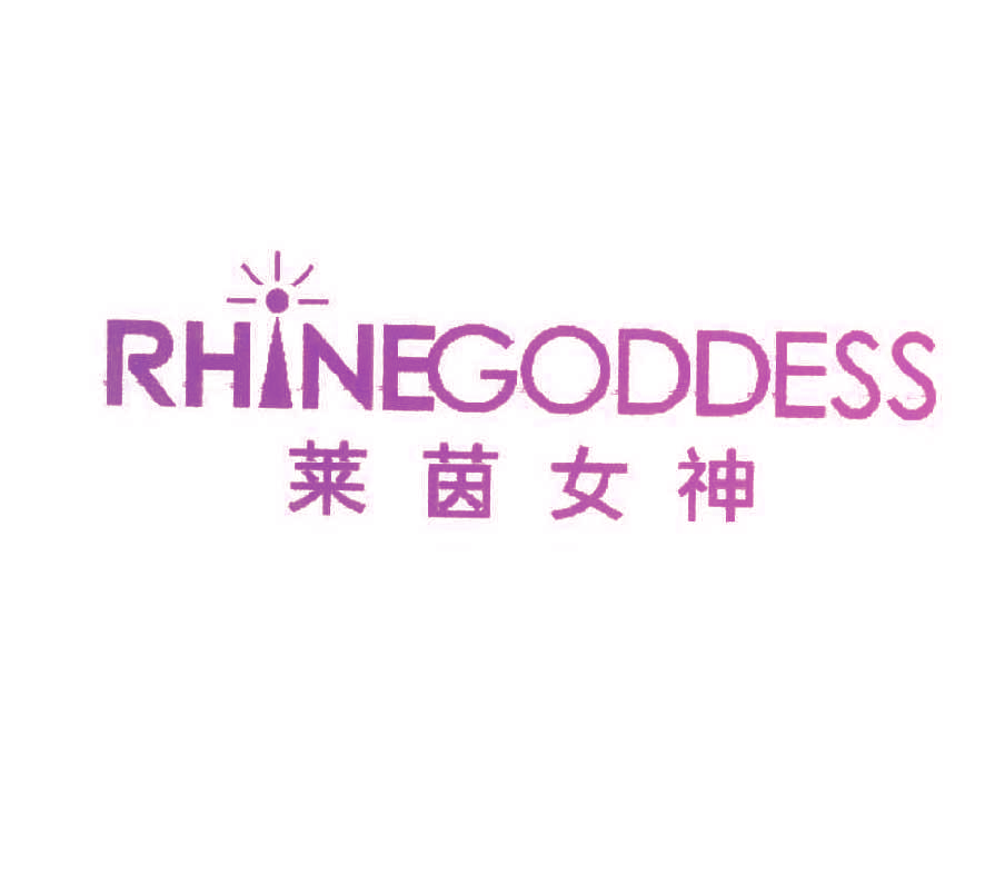 莱茵女神 RHINE GODDESS