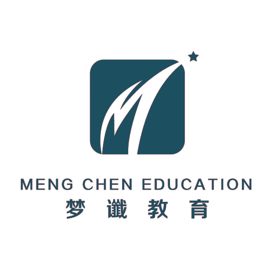 梦谶教育 MENG CHEN EDUCATION