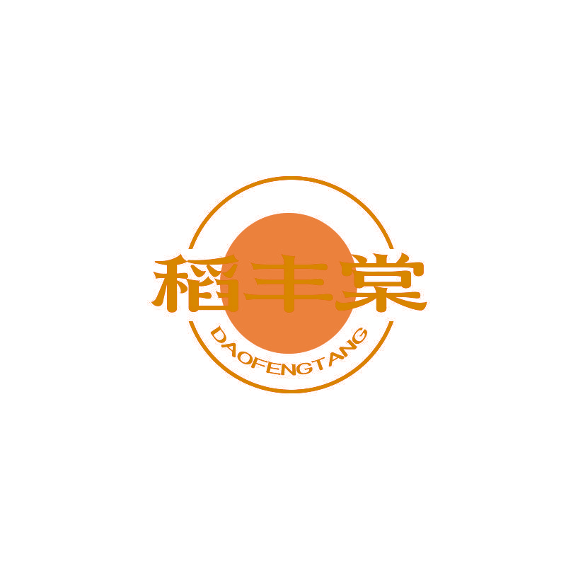 稻丰棠