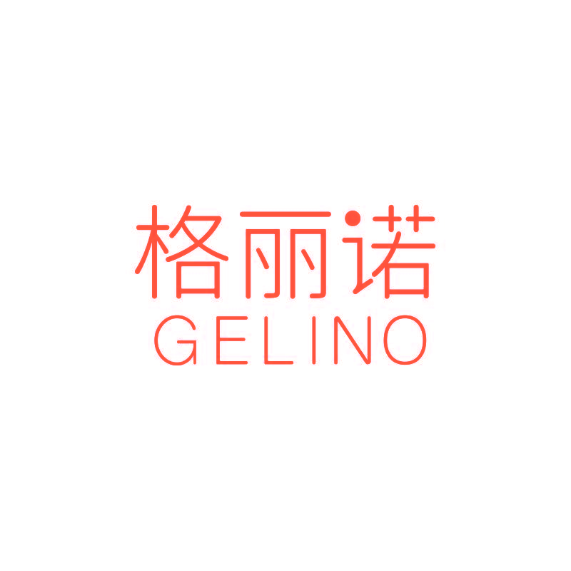 格丽诺 GELINO