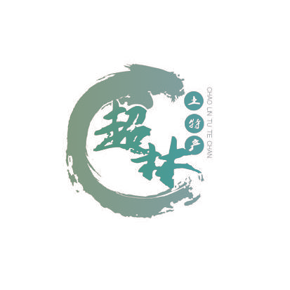 超林土特产