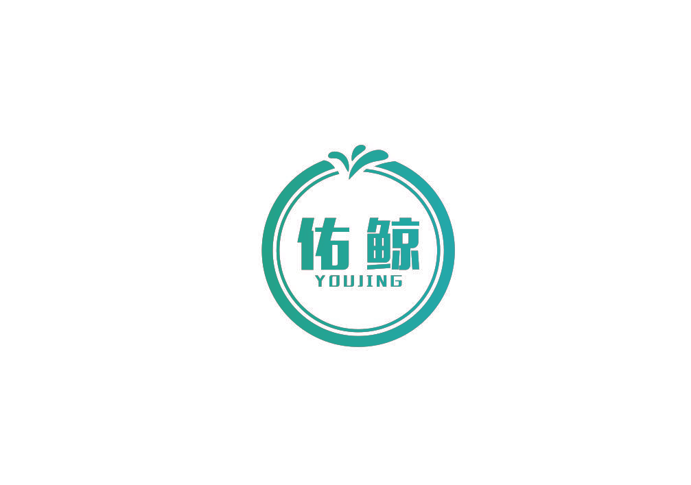 佑鲸