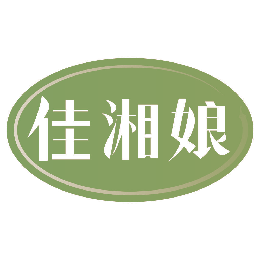 佳湘娘