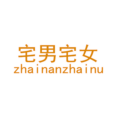 ****,ZHAINANZHAINU