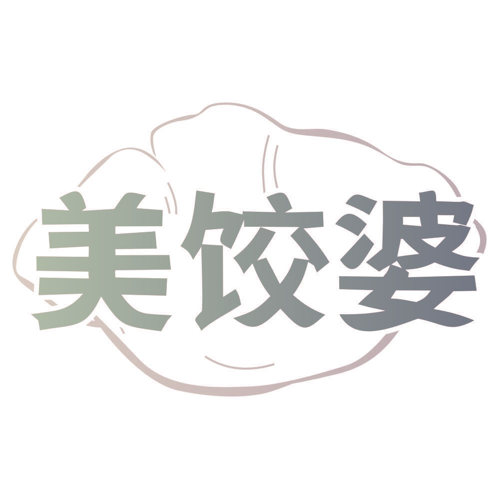 美饺婆
