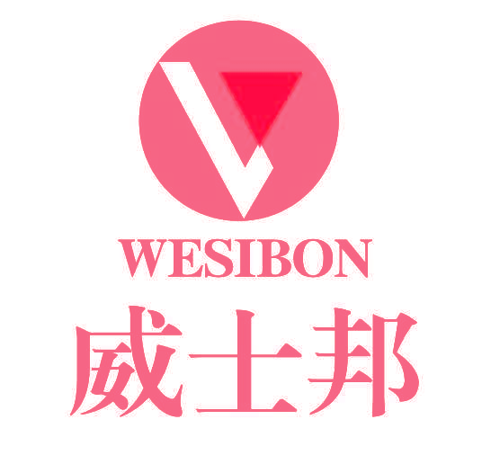 威士邦 WESIBON