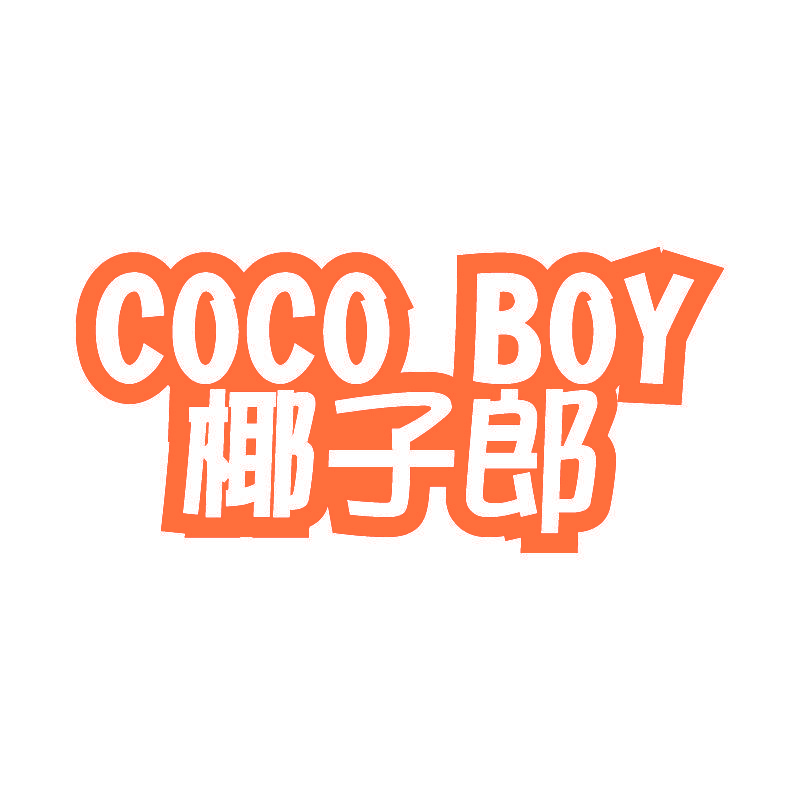 椰子郎 COCO  BOY