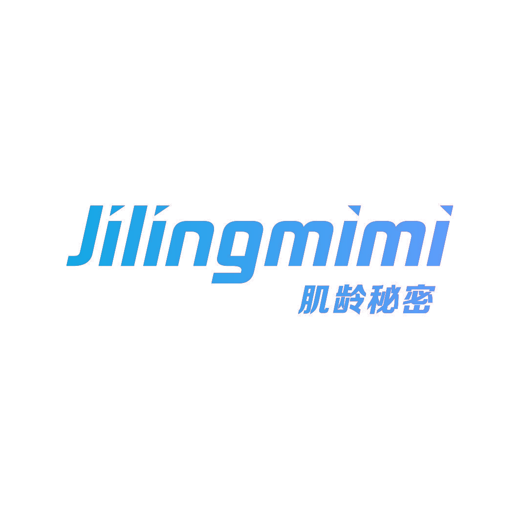 肌龄秘密