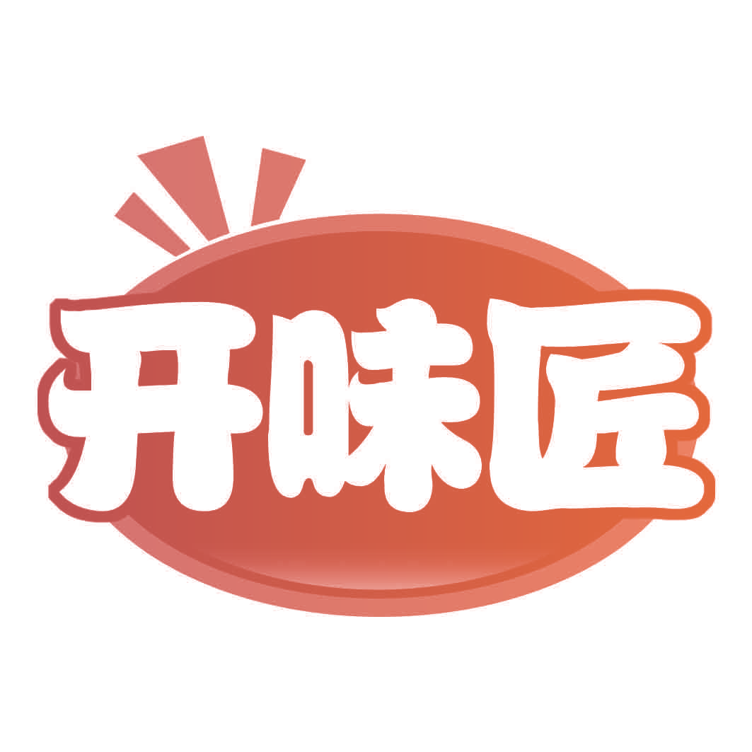 开味匠