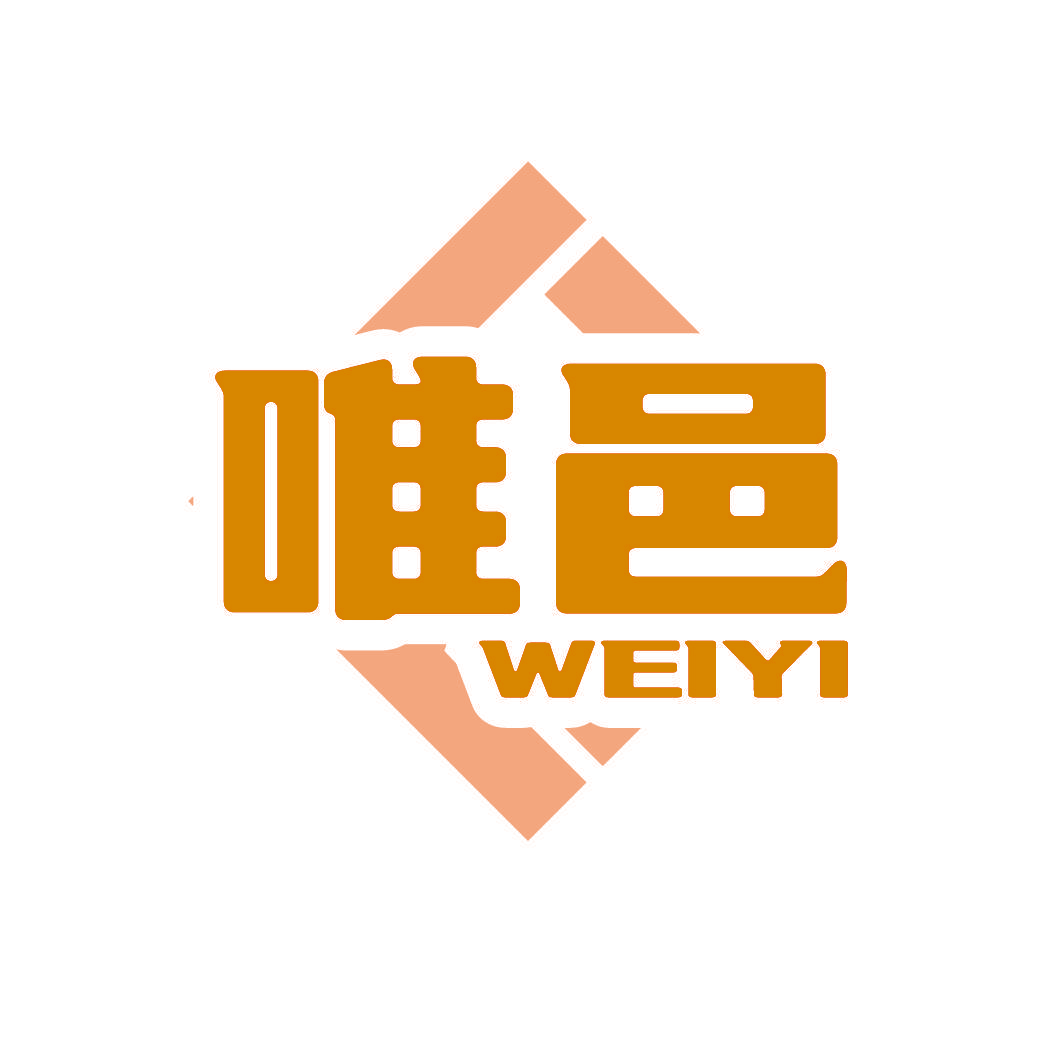 唯邑