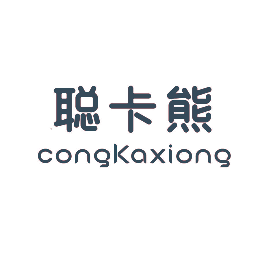 聪卡熊