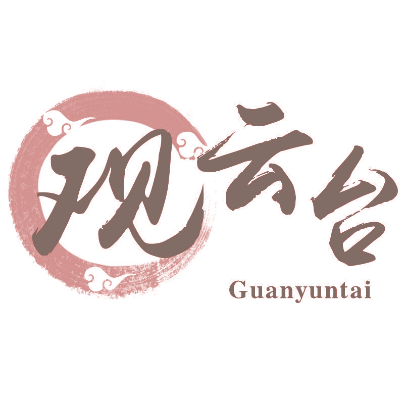 观云台guanyuntai
