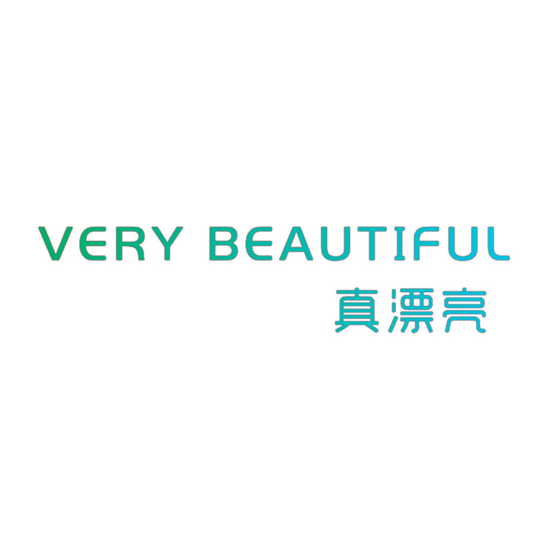 真漂亮 VERY BEAUTIFUL