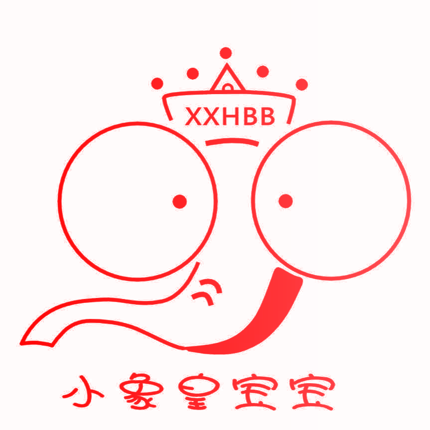 XXHBB 小象皇宝宝