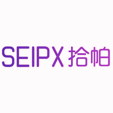 SEIPX 拾帕